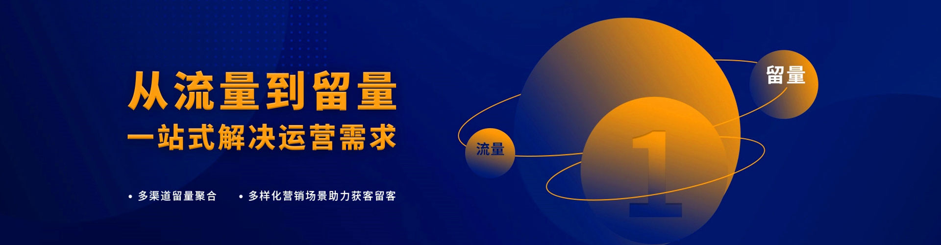 玉门百度优化推广