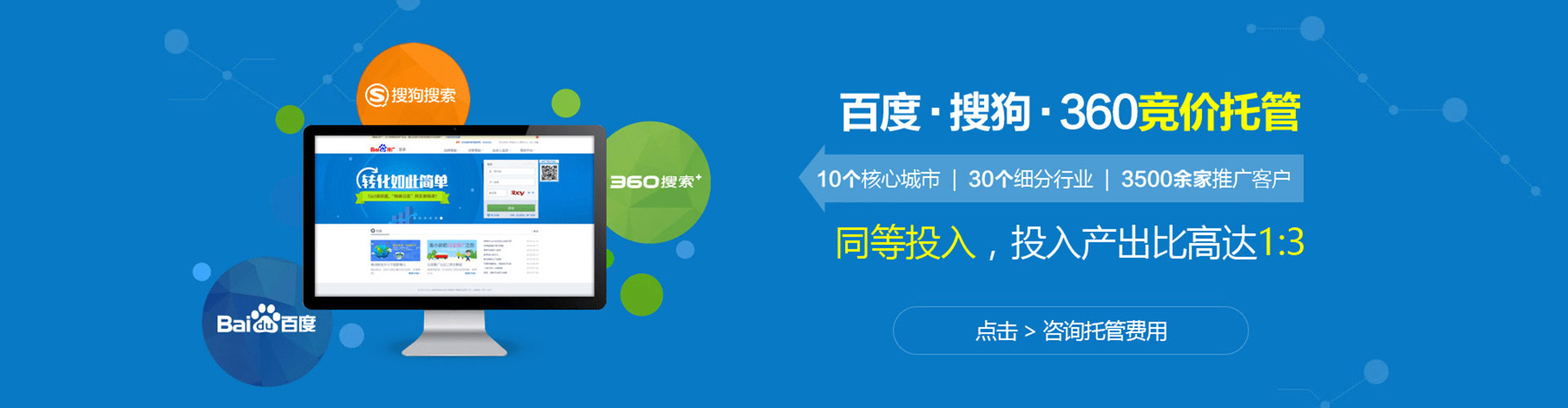 玉门推广开户